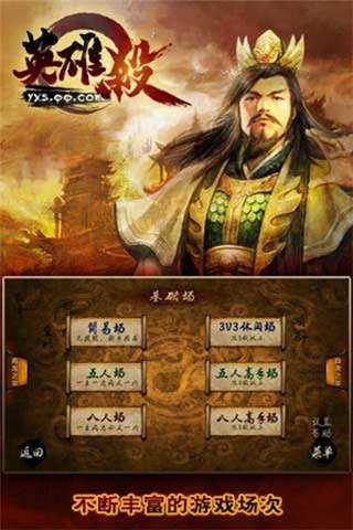 英雄杀单机版70(英雄杀单机版 70 局：全面解析超凡玩法)