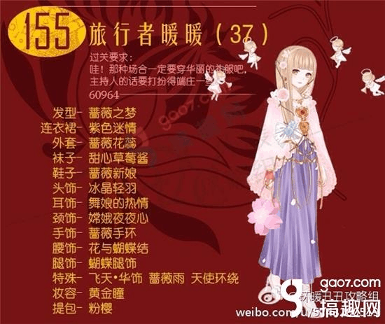 暖暖环游世界攻略(暖暖环游世界旅行者暖暖21)