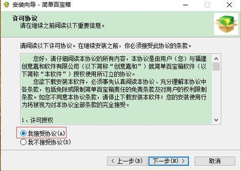 简单百宝箱双开(简单百宝箱超级模式是什么意思)
