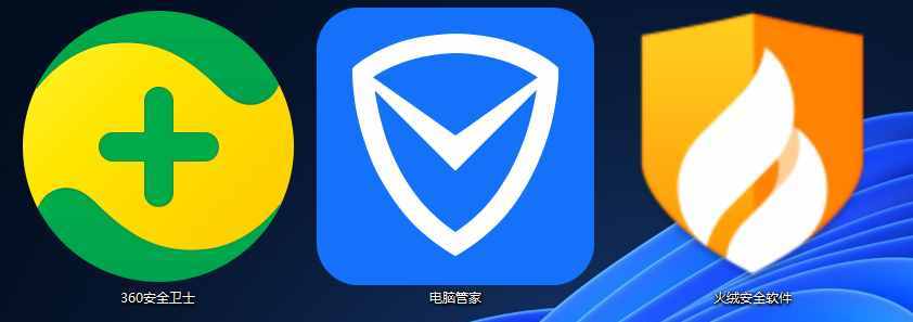 靠谱的杀毒软件(可靠的杀毒软件,保护您的数字世界)