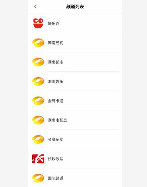 湖南卫视软件(湖南卫视神器，随时随地看精彩)