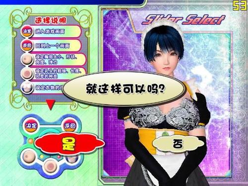 波动少女2手游(波动少女2手游,二次元美少女养成收集)