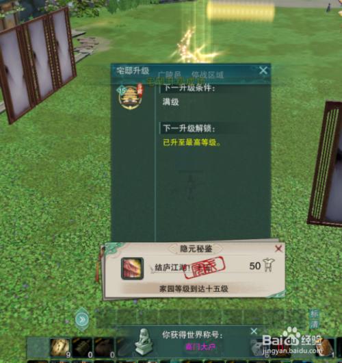 剑网三铸造配方大全(剑三铸造怎么快速升级)