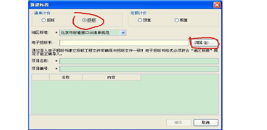 清单xml文件怎么打开(清单xml文件怎么打开)