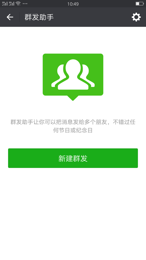 论坛群发软件(一键群发助手)