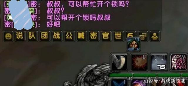 盗贼多少级学开锁的(盗贼开锁130去哪里学)