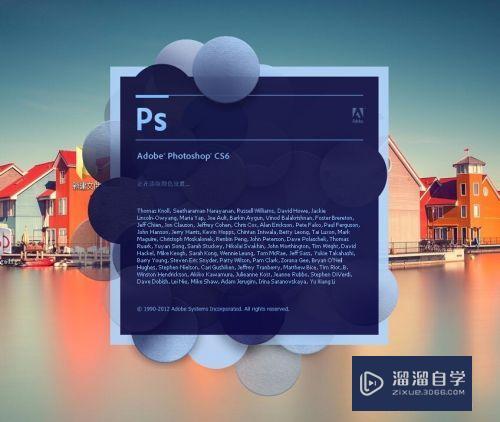 photoshop手机版安卓汉化版(adobe photoshopcs6)