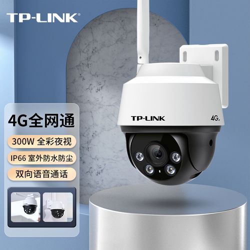 监控器什么牌子最好清晰度高(监控器360度高清摄像头)