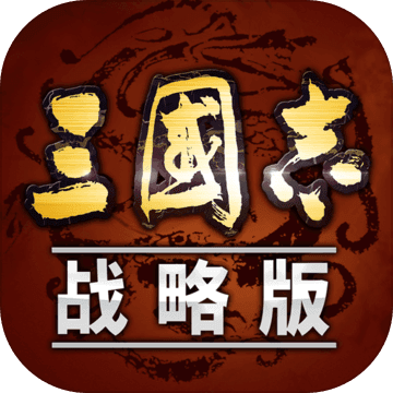 零几年的一款三国回合制游戏(怀旧经典：零几年三国回合制游戏详解与回忆)