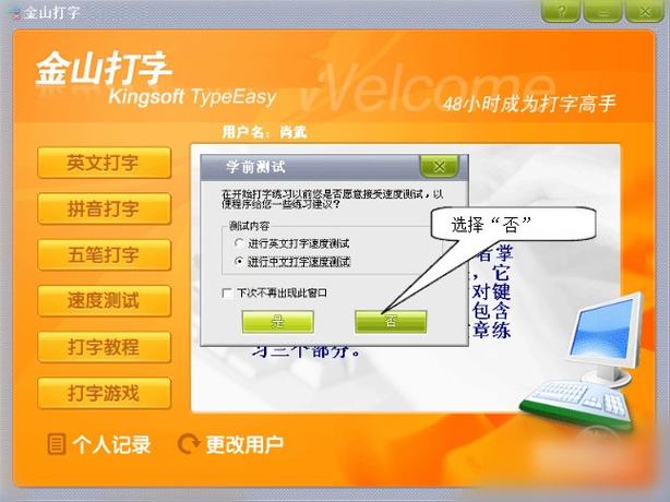 打字软件手机版(打字软件免费安装)