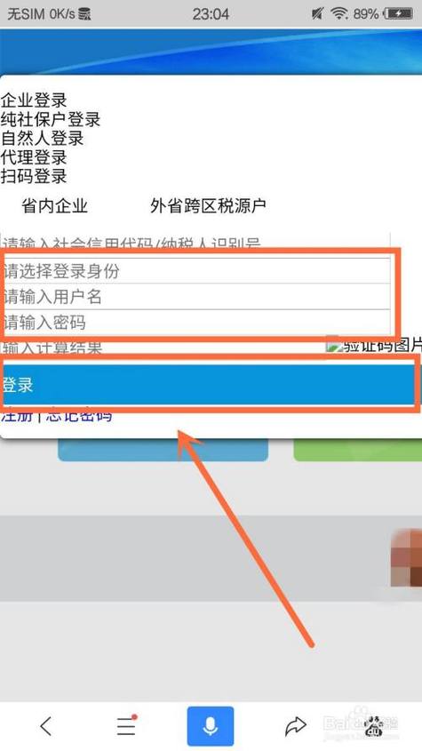 河北地税网上报税(河北省国家电子税务局网上申报)