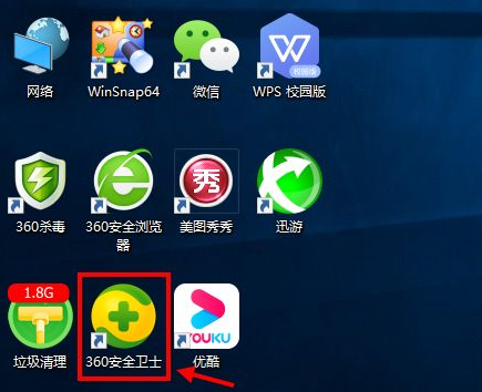 好一点的杀毒软件(更安全的网络体验 最佳杀毒软件指南)