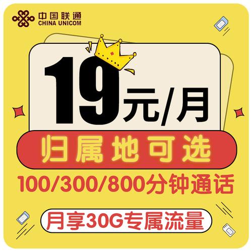 联通流量银行(联通流量银行，方便快捷充流量)