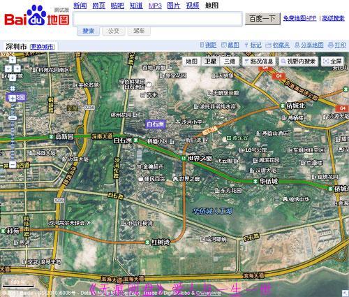 卫星定位地图看到人的卫星地图(卫星地图精准定位)