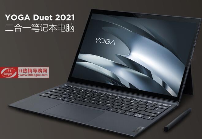 学生党2021建议买的电脑(2021买笔记本还是台式机好)