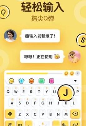 打字软件手机版(打字软件免费安装)