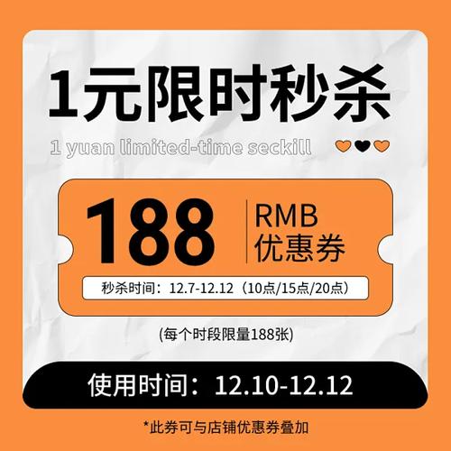 淘宝抢购秒杀技巧(在淘宝上怎样秒杀商品)