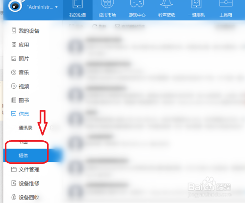 电脑发送短信软件(怎么用电脑给手机免费发短信)