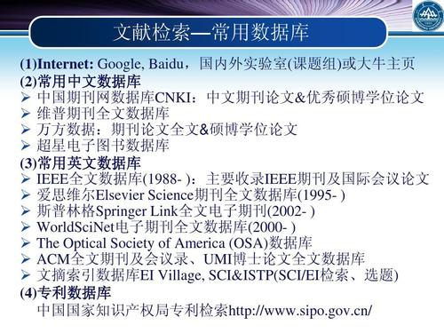 中文数据库有哪些(中文数据库全盘点,满足你的信息检索需求)