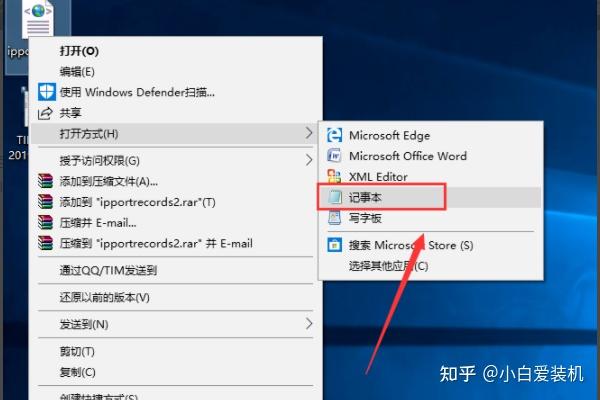 清单xml文件怎么打开(清单xml文件怎么打开)