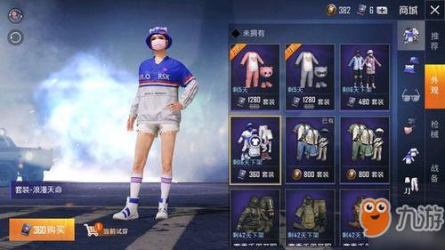 特殊使命游戏(特殊使命游戏，深度解析FPS经典)