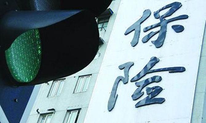 梧桐树保险网(梧桐树保险网：全方位保障，为你撑起保护伞)