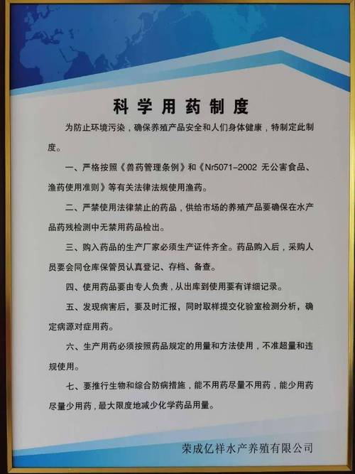 药品追溯码查询系统(药品追溯码查询系统，保障用药安全)