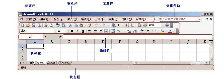 excel2003官方免费版(Excel2003正版免费下载，轻松掌握办公利器)