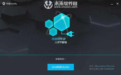 手游模拟器哪个好(手机上的安卓模拟器)