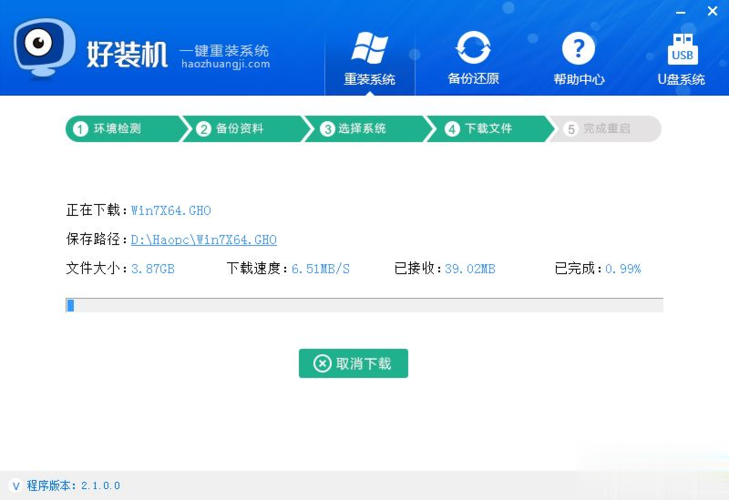电脑系统安装软件(电脑安装工具 详述电脑系统安装软件)