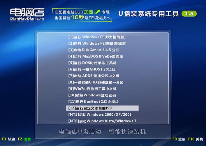 电脑系统安装软件(电脑安装工具 详述电脑系统安装软件)