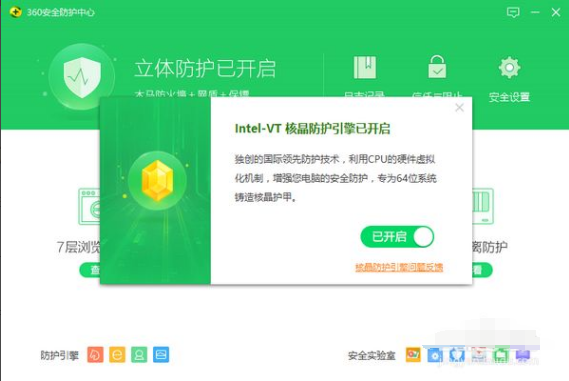 好一点的杀毒软件(更安全的网络体验 最佳杀毒软件指南)