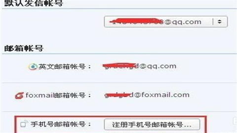 邮箱地址是什么(邮箱地址：电子信箱的详细说明)