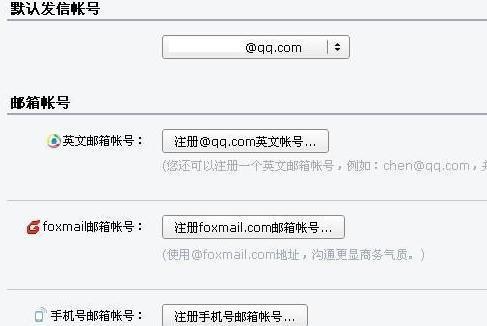 邮箱地址是什么(邮箱地址：电子信箱的详细说明)