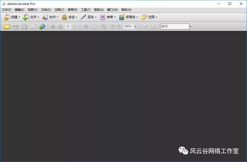 adobeacrobatpro序列号(Adobe的pdf签名灰色的点不了)