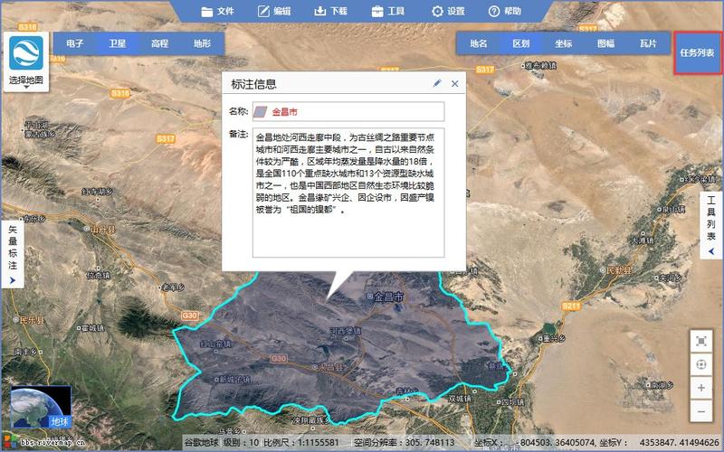 卫星定位地图看到人的卫星地图(卫星地图精准定位)