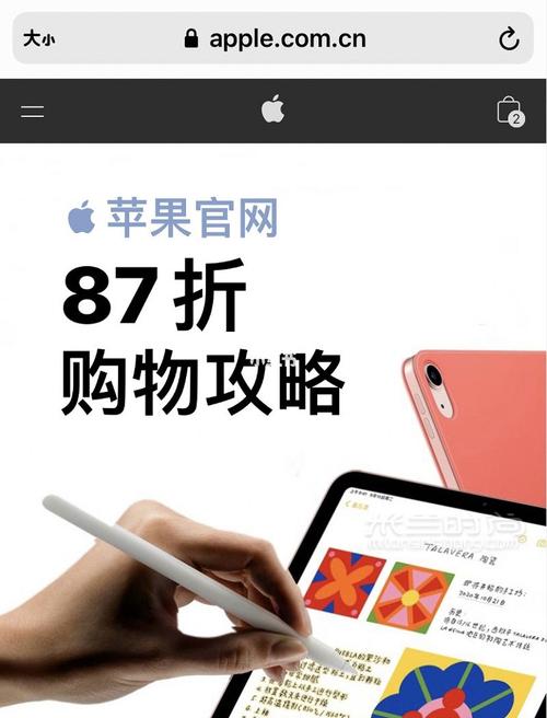 苹果官方网站(苹果官方网站：便捷购物，正品保障)