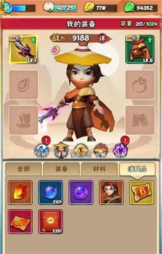 暴走大侠破解版(暴走大侠现在叫什么)