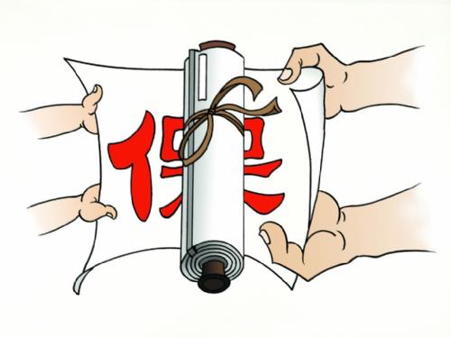 梧桐树保险网(梧桐树保险网：全方位保障，为你撑起保护伞)