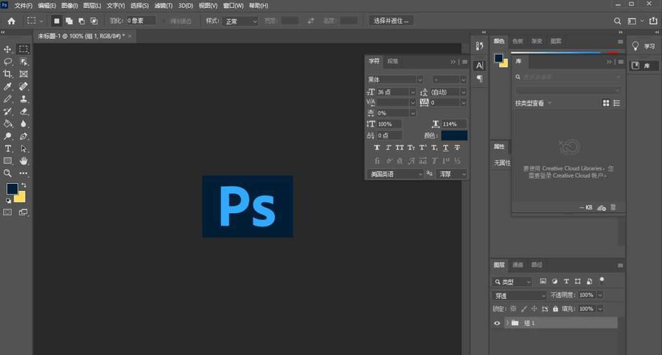 photoshop手机版安卓汉化版(adobe photoshopcs6)