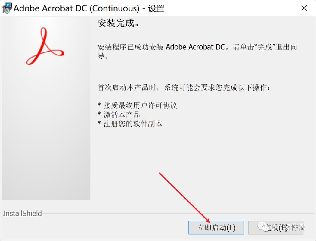 adobeacrobatpro序列号(Adobe的pdf签名灰色的点不了)