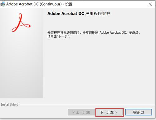 adobeacrobatpro序列号(Adobe的pdf签名灰色的点不了)