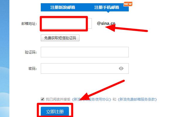 邮箱地址是什么(邮箱地址：电子信箱的详细说明)