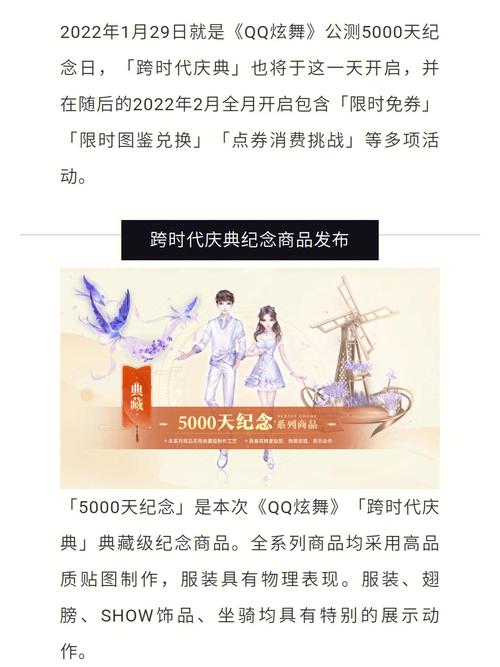 炫舞时代怎么玩赚钱(炫舞时代返现怎么交易)