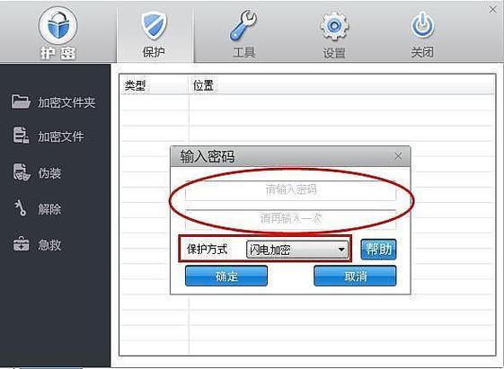 手机文件加密方法(手机文件加密方法,全面保护数据隐私)