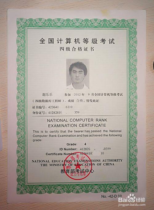 数据库证书有哪些(数据库证书怎么考)