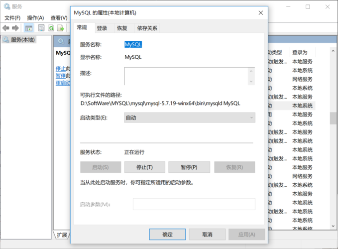 mysql安装后在哪里打开(MySQL安装后在终端打开)