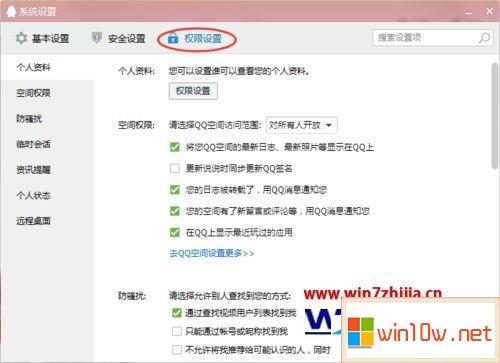 腾讯网迷你版怎么不让他跳出来(腾讯网迷你版屏蔽提示，详细解决不跳出教程)
