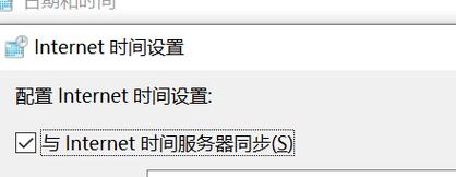 系统时间同步(手动设置时间和日期的方法)