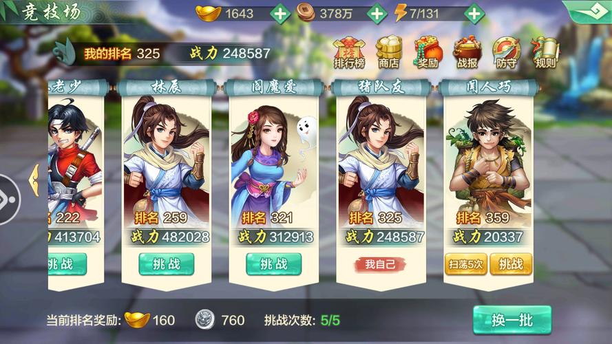 侠客风云传边锋单机(侠客风云传手机单机)